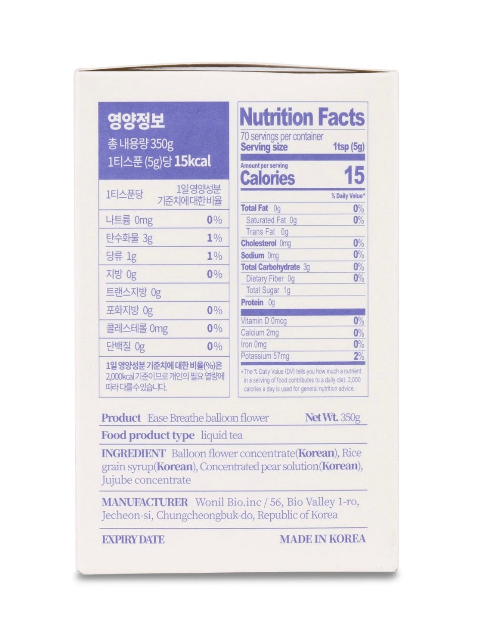 Ease Breathe Balloon Flower Syrup

A Thick, Rich Syrup for Throat and Respiratory Comfort